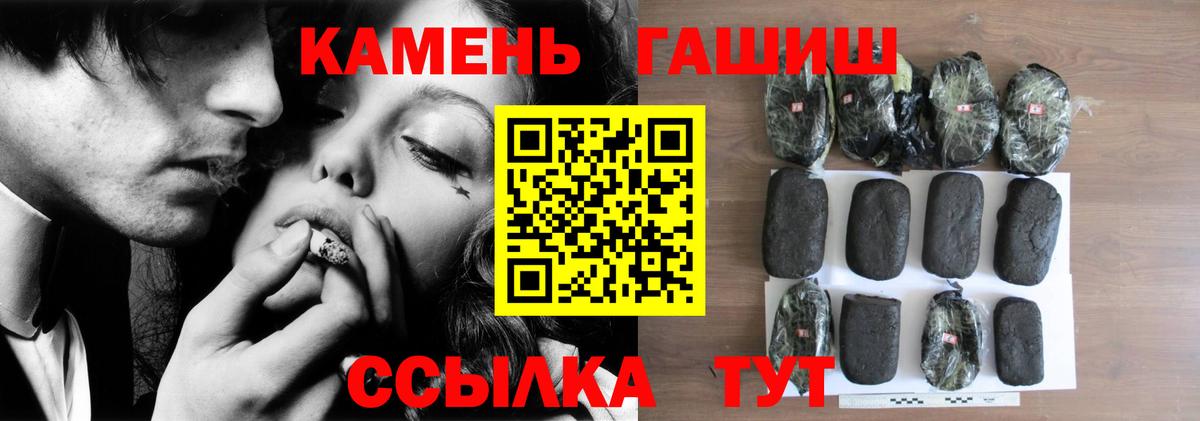 ГАШ индика сатива Владимир