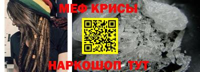 винт Моздок