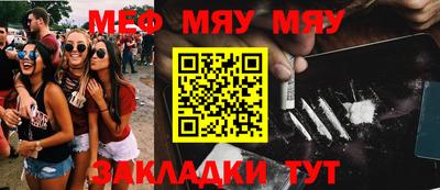 соль ск Можайск