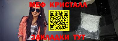 винт Моздок