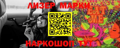 винт Моздок