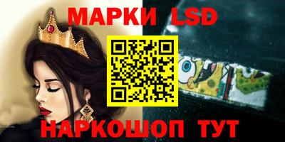 винт Моздок
