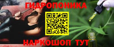 соль ск Можайск
