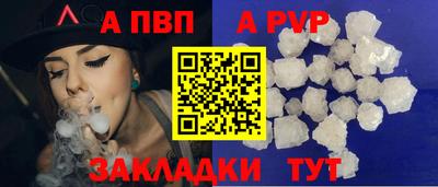 соль ск Можайск