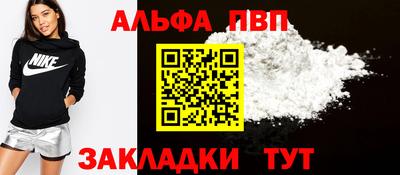 винт Моздок