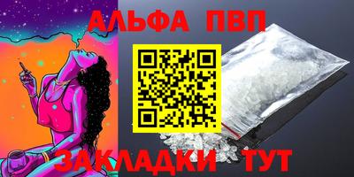 соль ск Можайск