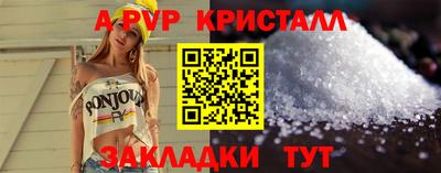 винт Моздок