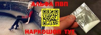 винт Моздок