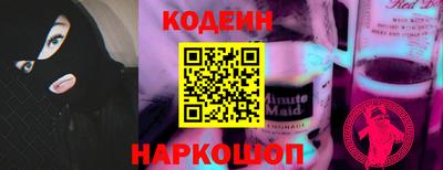 винт Моздок