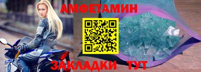 винт Моздок