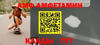 винт Моздок