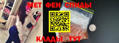 винт Моздок
