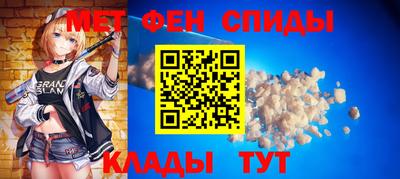 соль ск Можайск