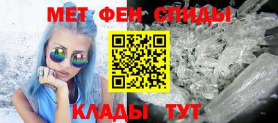 соль ск Можайск