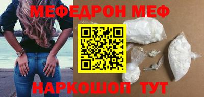 соль ск Можайск