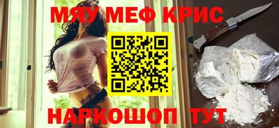 соль ск Можайск