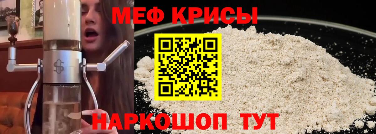 МЕФ Владимир