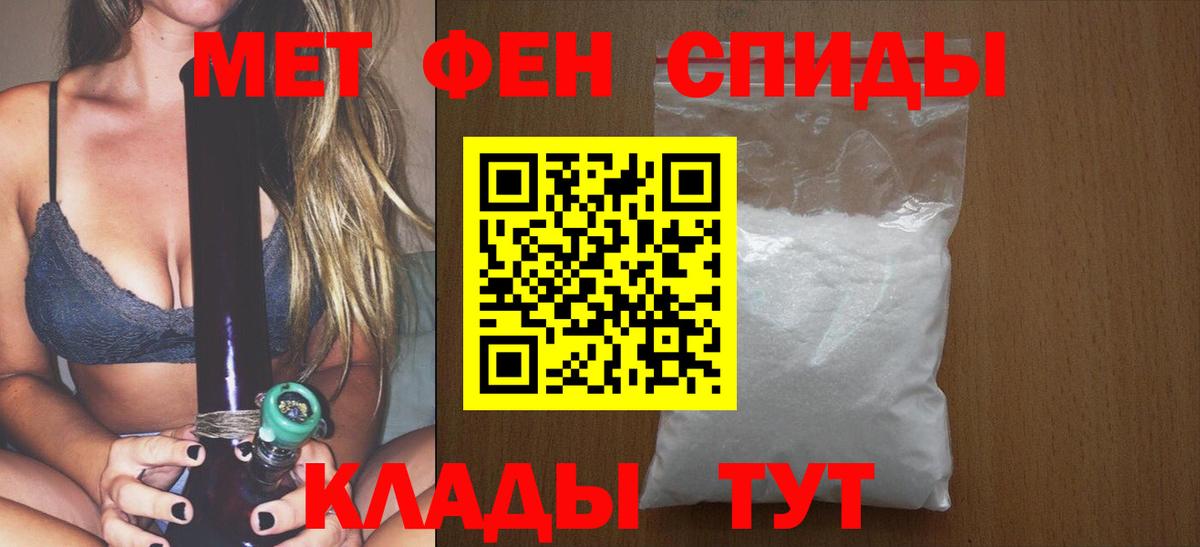 Владимир  МЕТАМФЕТАМИН Декстрометамфетамин 99.9%  Вход с VPN 