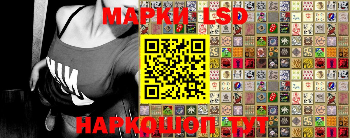 Владимир  Марки NBOMe 1,5мг  Вход с VPN  Марки 25I-NBOMe  Марки NBOMe 1,5мг 