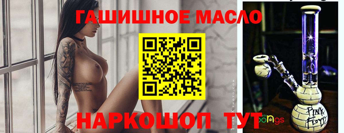 ТГК вейп  Вход с VPN  ТГК концентрат  Владимир 