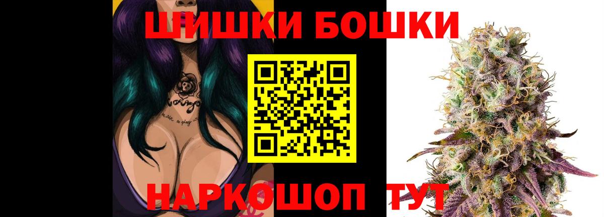 Гашиш  Метамфетамин  Владимир  NBOMe  Меф МЯУ МЯУ  Меф кристаллы  Вход с VPN 