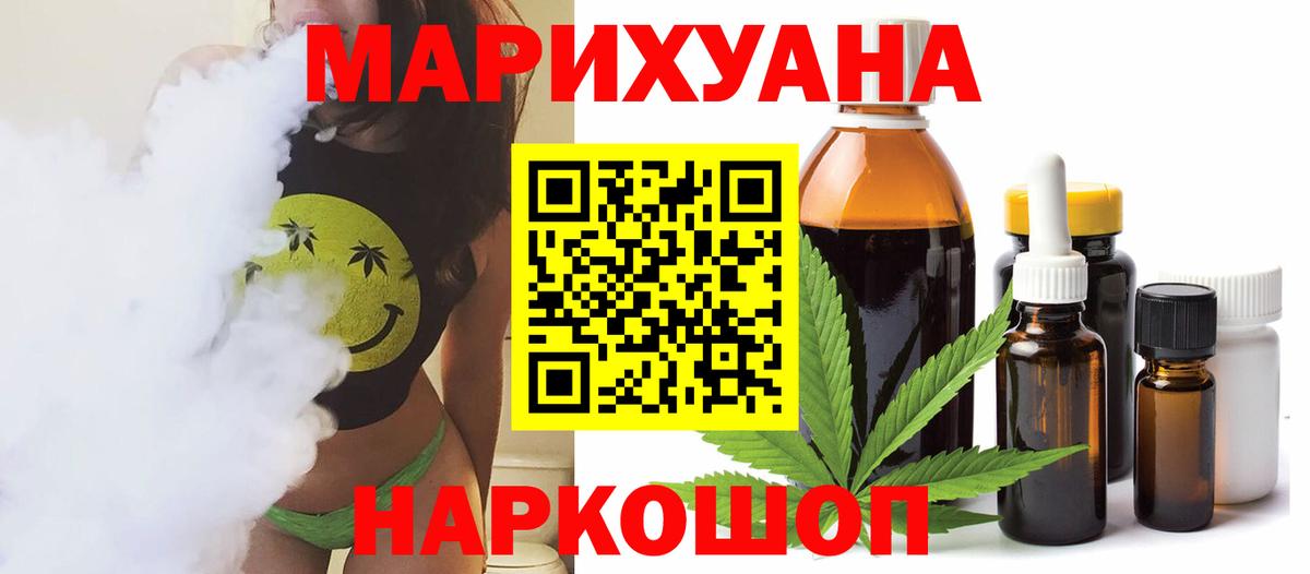 Бошки Шишки White Widow Владимир